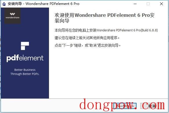 PDFelement6 pro