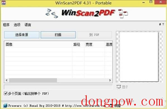 WinScan2PDF