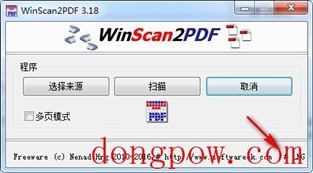 WinScan2PDF