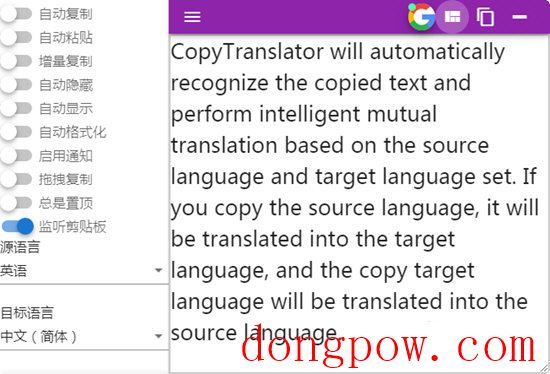 CopyTranslator