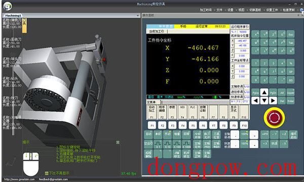 Machining数控仿真软件