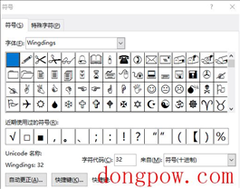 Wingdings2字体