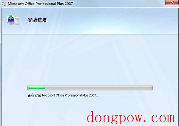 Office2007 企业版