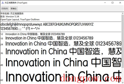 方正准圆简体