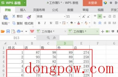 WPS Office 2013