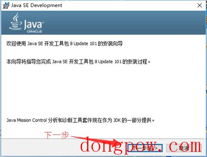 JAVA JDK