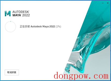 Maya 2022