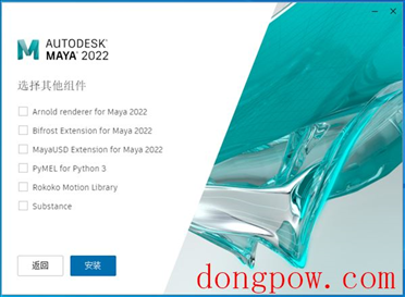 Maya 2022