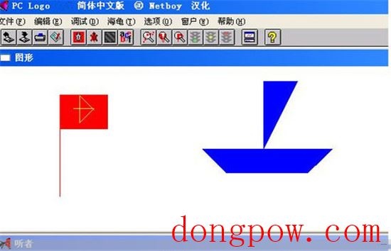 PC Logo小海龟