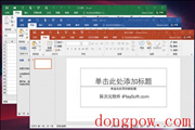 office 2019 64位三合一