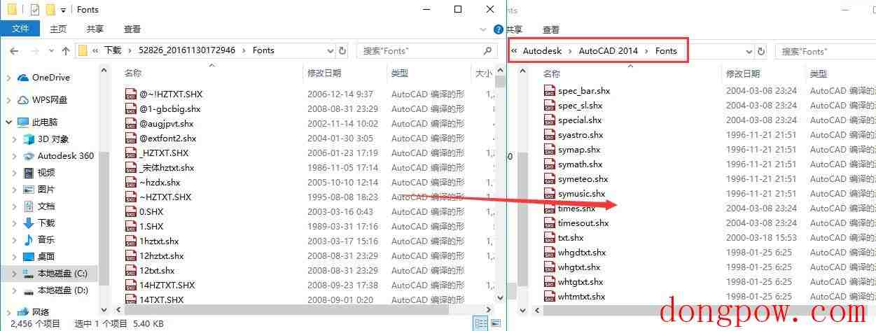 AutoCAD 2016全字体库