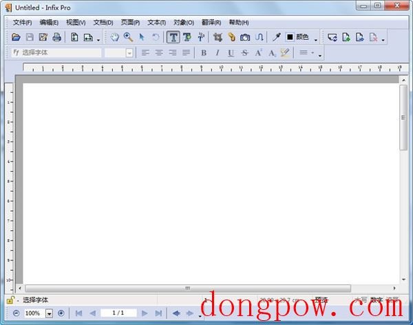 Infix PDF Editor