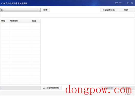 CHK文件恢复专家