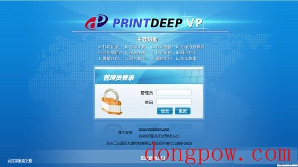 PrintDeep VP