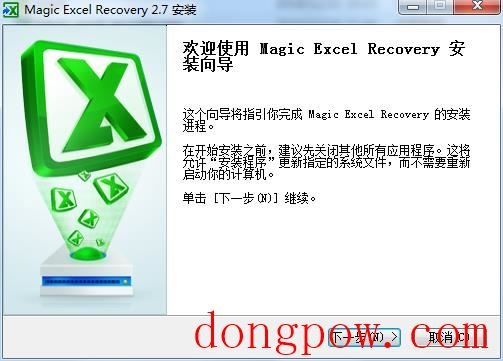 Magic Excel Recovery