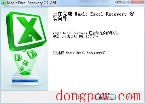 Magic Excel Recovery