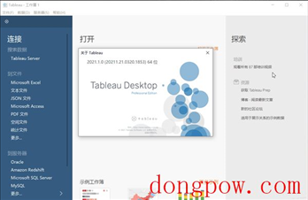 Tableau Desktop