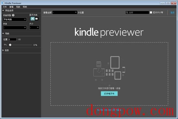 Kindle Previewer