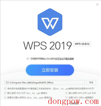 WPS2019