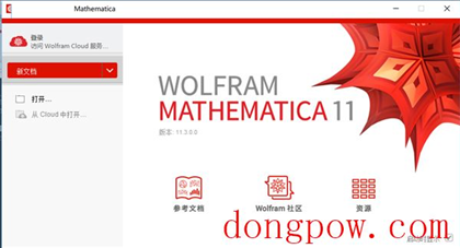 Mathematica