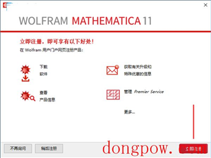 Mathematica