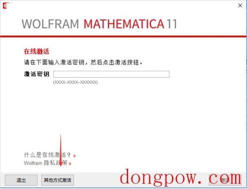 Mathematica