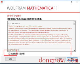 Mathematica