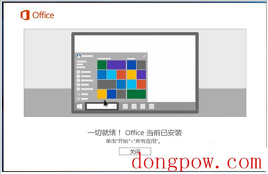 Office 2016