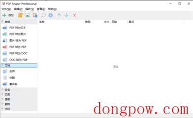 PDF Shaper Professional