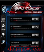 华硕GPU Tweak2