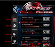 华硕GPU Tweak2