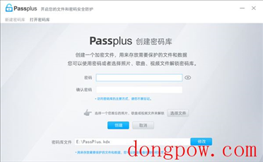 Passplus