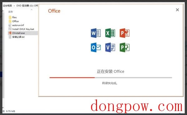 Microsoft Office 2019