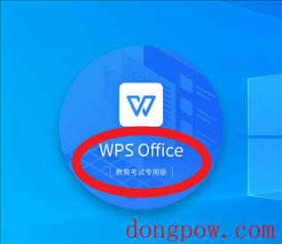 WPS Office 