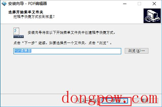 PDF编辑器