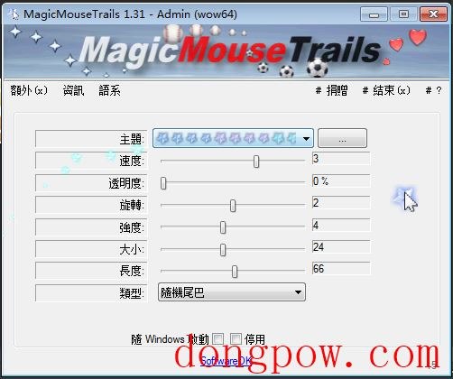 MagicMouseTrails