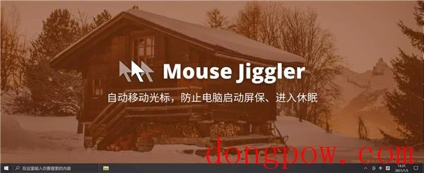 Mouse Jiggler