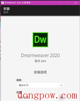 Adobe Dreamweaver 2020