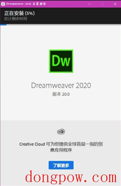 Adobe Dreamweaver 2020