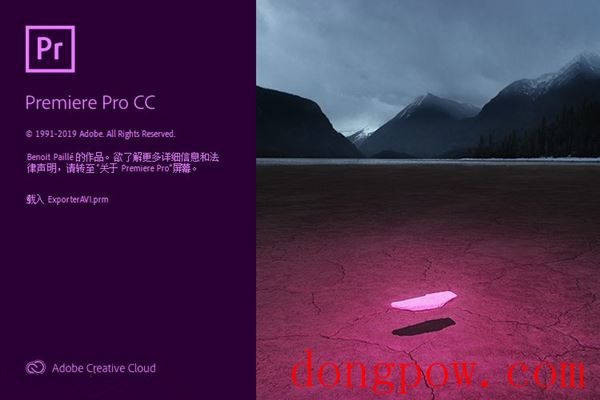 Adobe Premiere Pro CC 2019