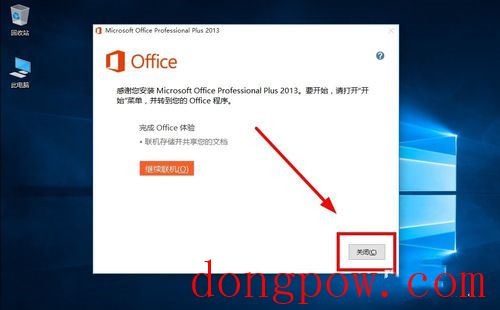 Win10 Office