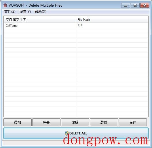 delete-multiple-files-delete-multiple-files-v1-0