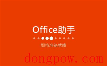 Office365