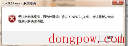 xinput1-3.dll