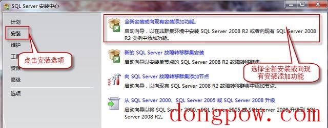 SQL