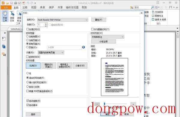 Foxit PDF Creator