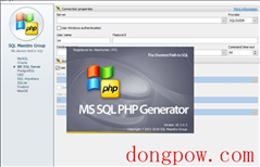 MS SQL PHP Generator Professional