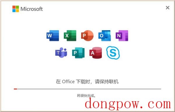 Microsoft Office 2021