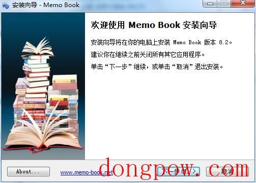 Memo Book