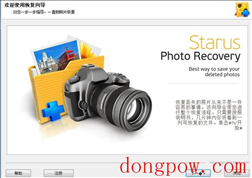 STARUS DATA RESTORE PACK